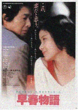 星际穿越 5566影音先锋推荐