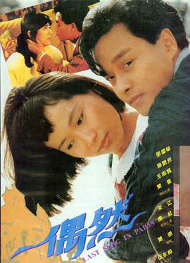 奥本海默 影视先锋