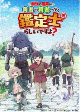 咒术回战 5566影音